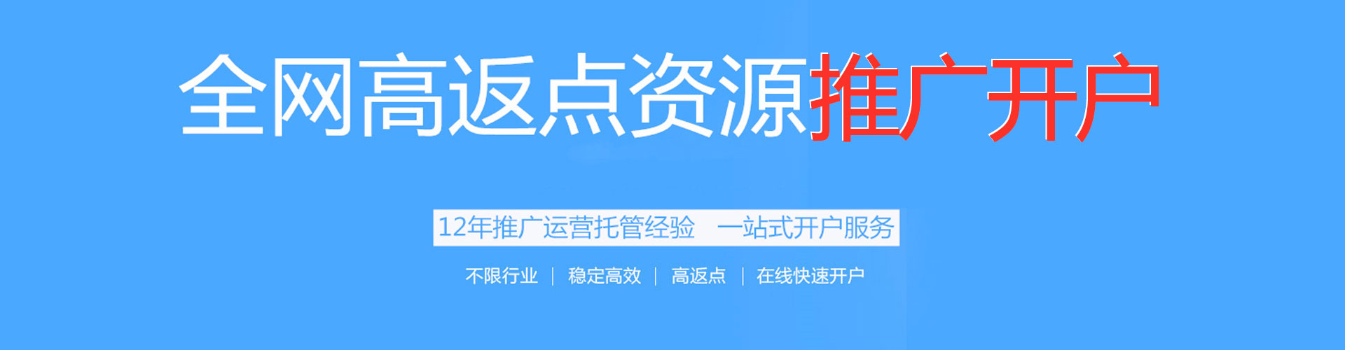 三门百度优化推广