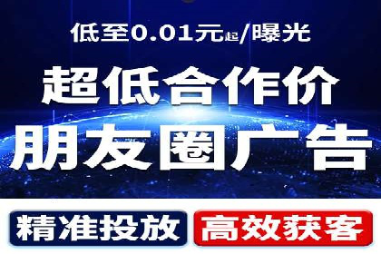 网络推广竞价实战案例分析集